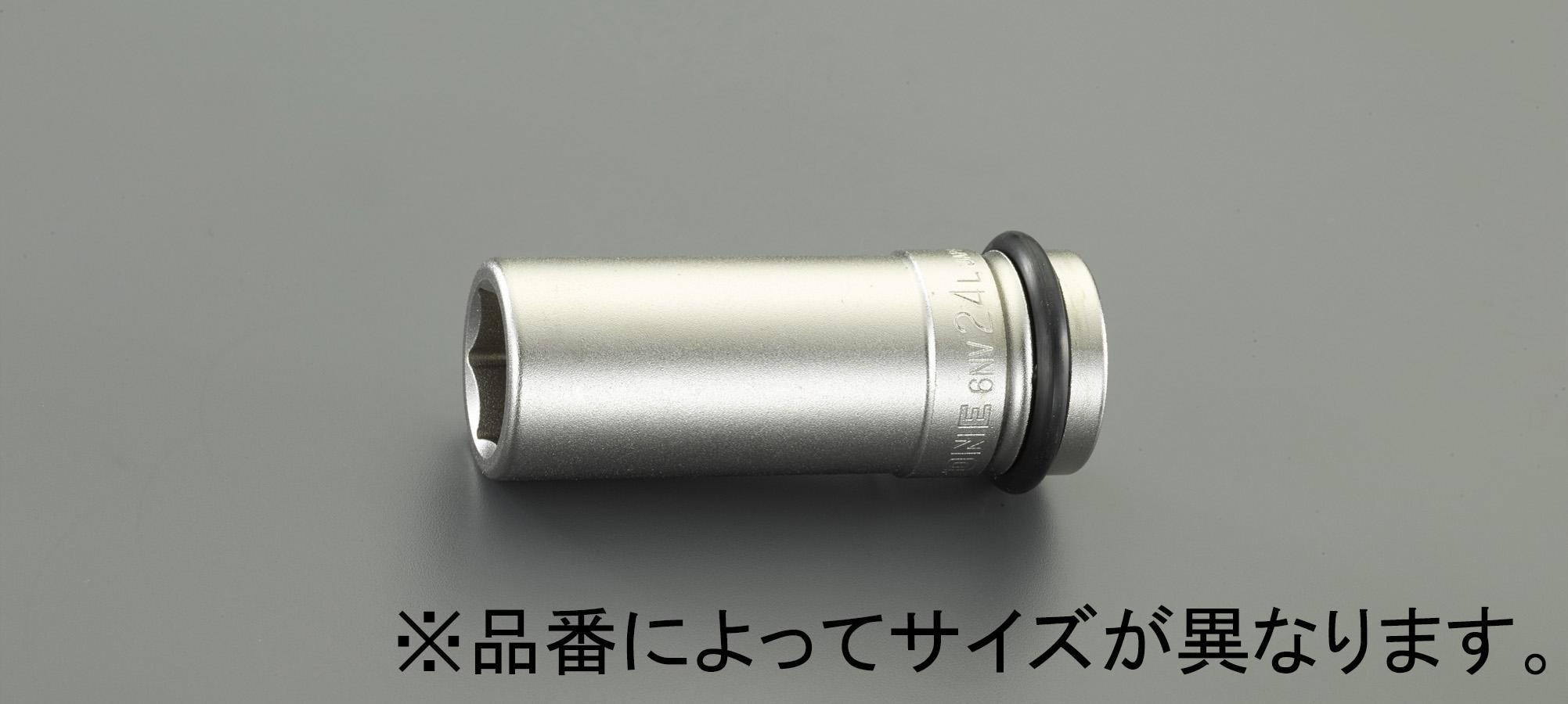 ESCO 3/4" DR x 30mm Deep Impact Socket EA164NC-30