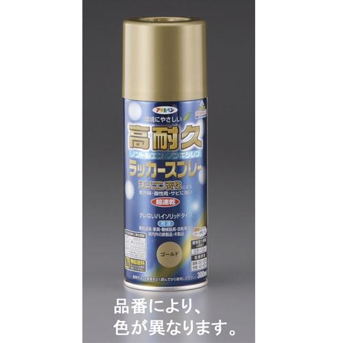 300ml Lacquer Spray (Acrylic Orange)