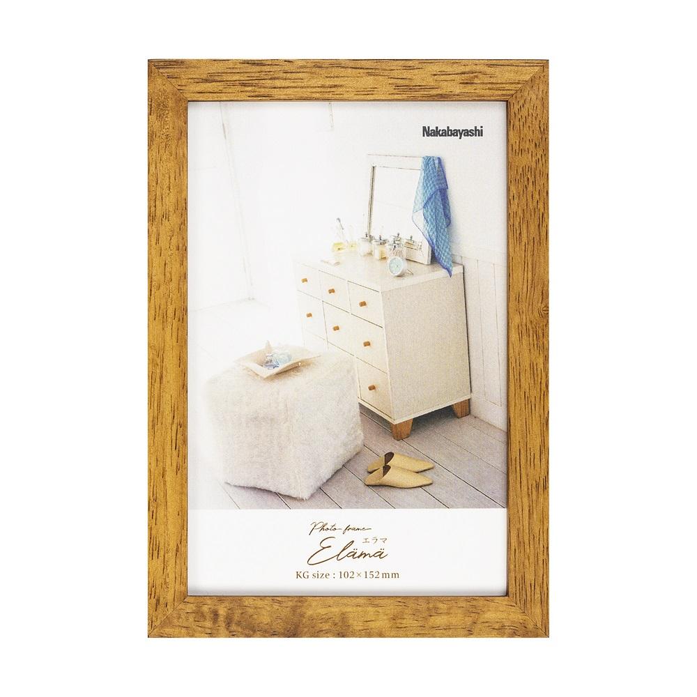 KG Size Photo Frame (Brown)