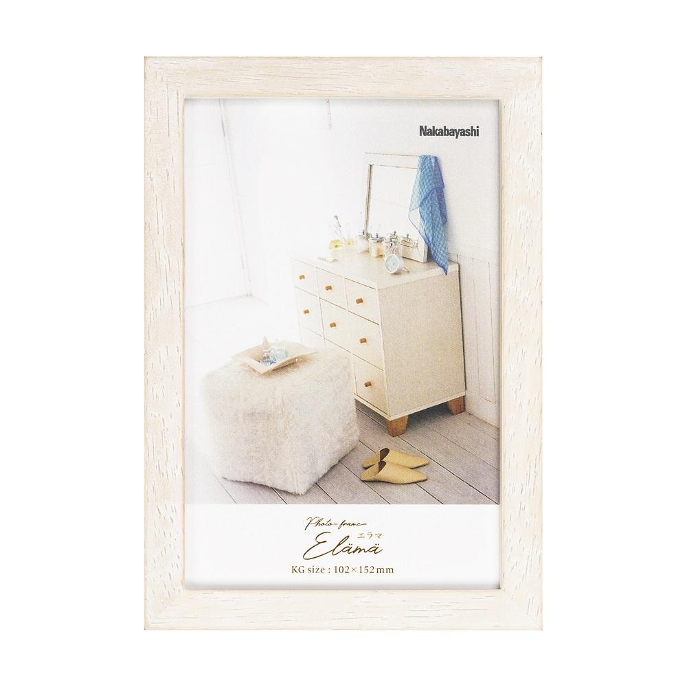 KG Size Photo Frame (White)