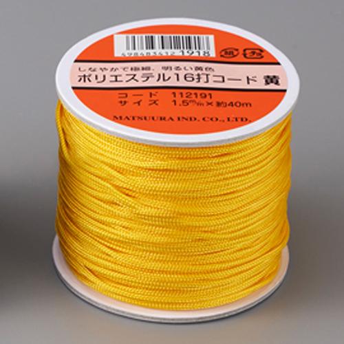 φ1.5mm x 40m polyester cord (yellow)