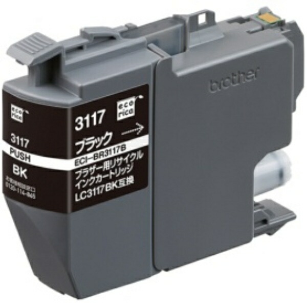 Ecolica Recycled Ink Cartridge Black (Pigment) [Brother: LC3117BK Compatible] ECI-BR3117B 1 piece