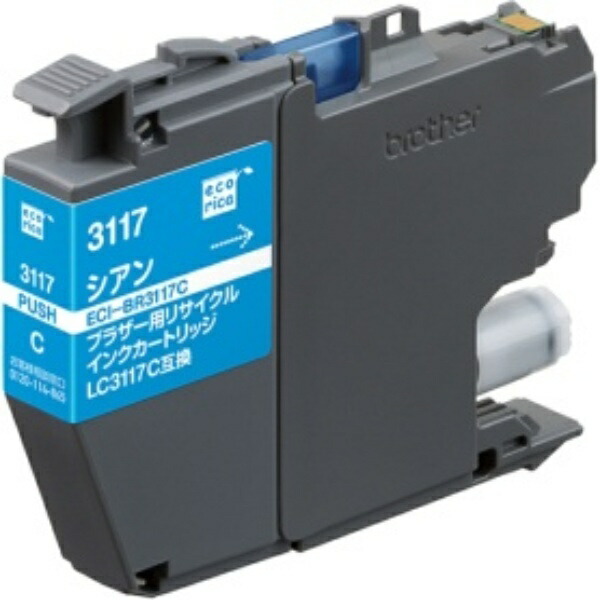 Ecolica Recycled Ink Cartridge Cyan (Pigment) [Brother: LC3117C Compatible] ECI-BR3117C 1 piece