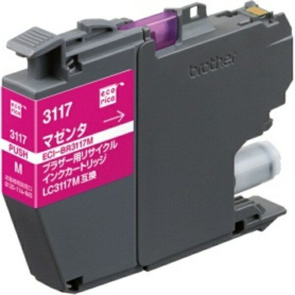 Ecolica Recycled Ink Cartridge Magenta (Pigment) [Brother: LC3117M Compatible] ECI-BR3117M 1 piece