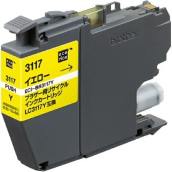 Ecolica Recycled Ink Cartridge Yellow (Pigment) [Brother: LC3117Y Compatible] ECI-BR3117Y 1 piece