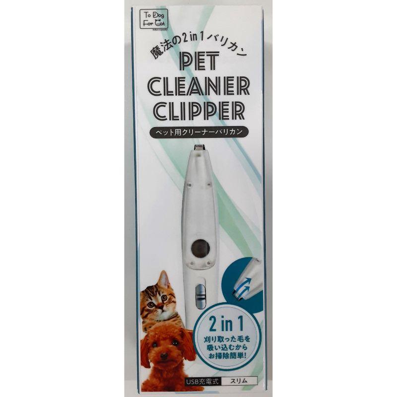 Magic 2-in-1 Pet Grooming Clipper Slim