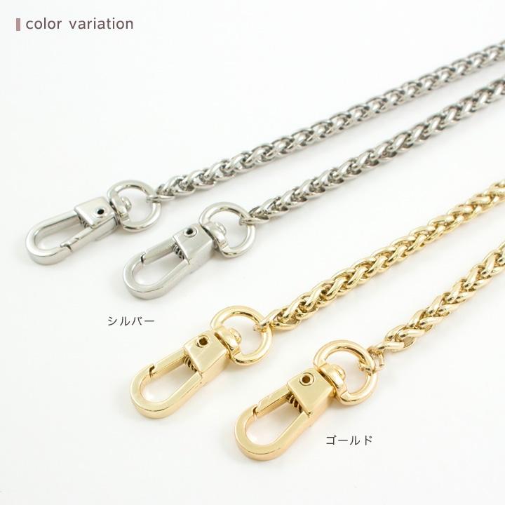 120cm Chain with Snap Hook