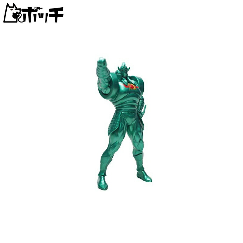 CMC NO.38 Mid-Size Demon General Original Work: Emerald