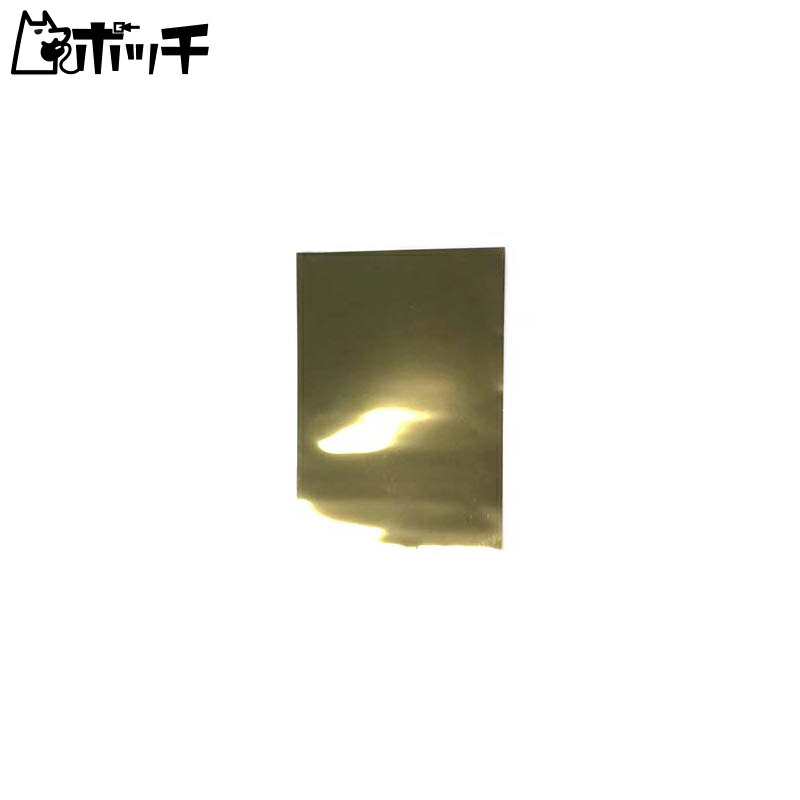 4580626311170