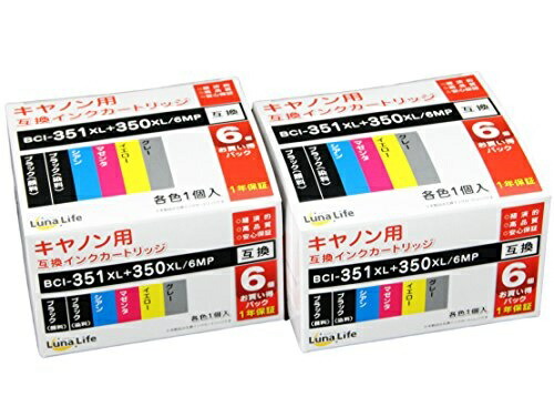World Business Supply Luna Life Canon Compatible Ink Cartridges BCI-351XL+350XL/6MP 6-Pack ×2 Value Set