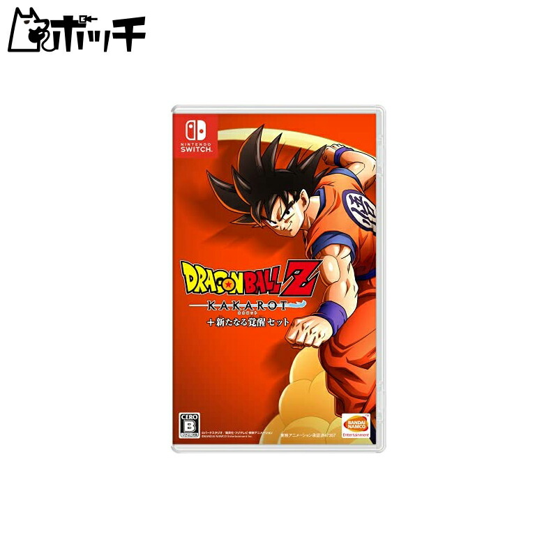 Dragon Ball Z KAKAROT + New Awakening Set - Switch [video game]