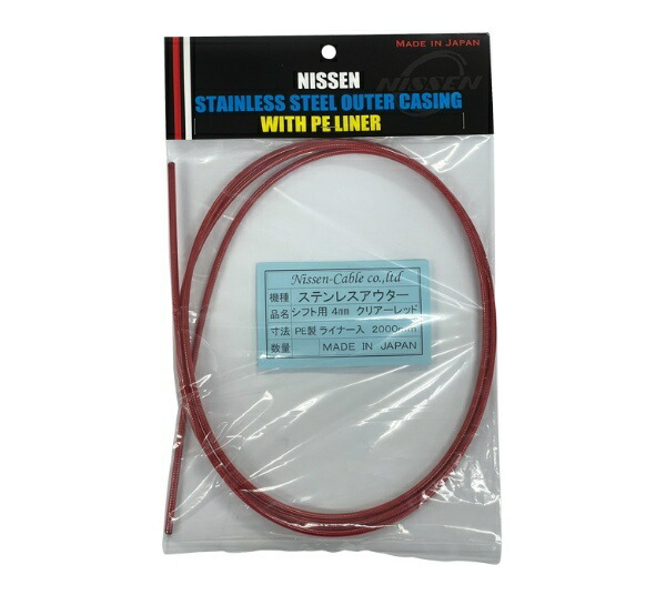 NISSEN CABLE CO., LTD. Stainless Steel Outer Flat Wire Type Shift Cable 2m Roll Clear Red