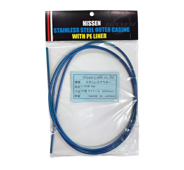 NISSEN CABLE CO., LTD. Stainless Steel Outer Flat Wire Type Shift Cable 2m Roll Clear Blue