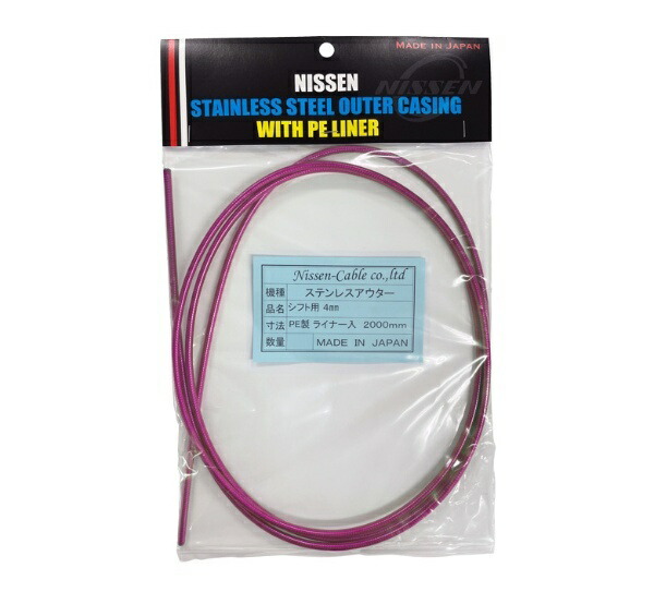 NISSEN CABLE CO., LTD. Stainless Steel Outer Flat Wire Type Shift Cable 2m Roll Vivid Pink