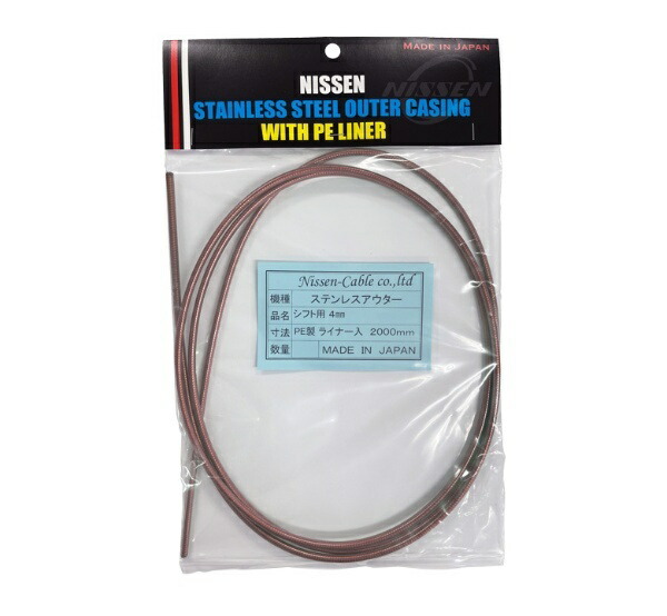 NISSEN CABLE CO., LTD. Stainless Steel Outer Flat Wire Type Shift Cable 2m Roll Old Rose