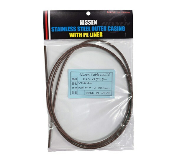 NISSEN CABLE CO., LTD. Stainless Steel Outer Flat Wire Type Shift Cable 2m Roll Smoke Brown