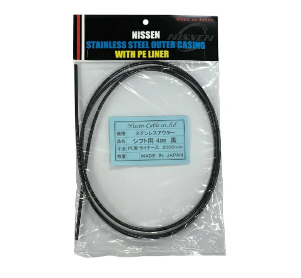 NISSEN CABLE CO., LTD. 4mm Stainless Steel Shift Outer BK