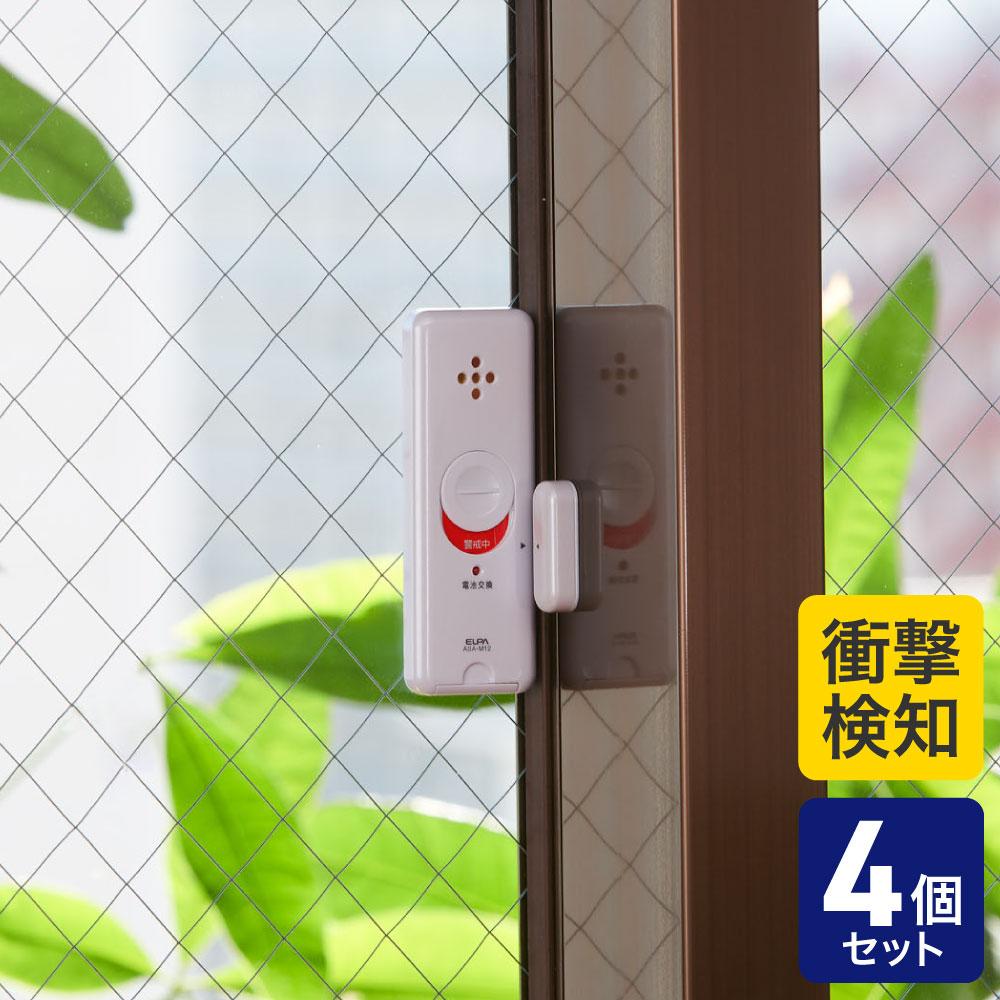 ELPA Window Alarm Open Detection 4-Pack ASA-M12-N4P(W)