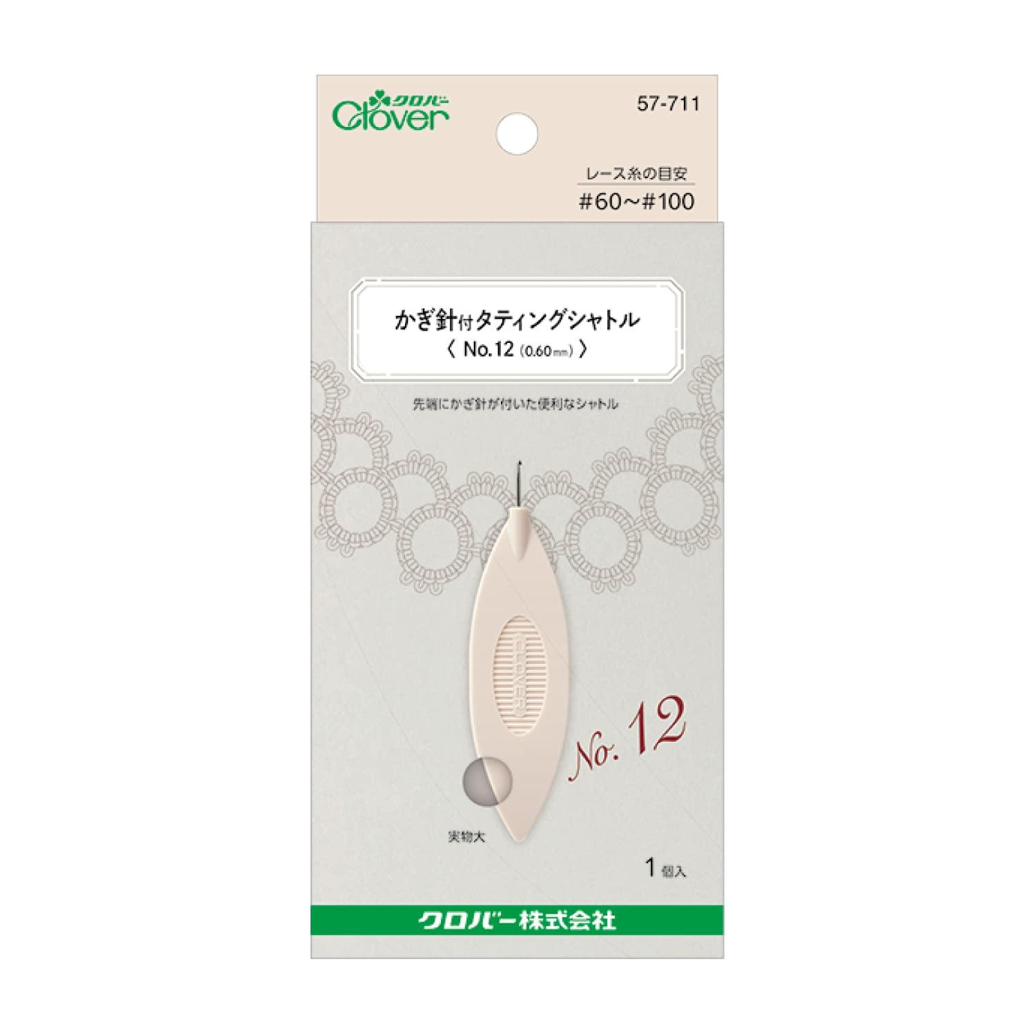 Clover Crochet Hook Included Tatting Shuttle No.12 0.60mm Ivory CL57-711