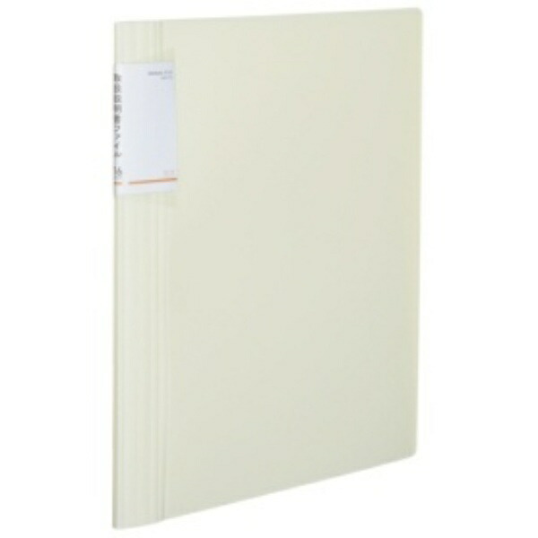 KOKUYO File User Manual Nobita Fixed A4 16-Pocket White Ra-NVT520W