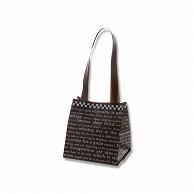 HEIKO Handle Poly Bag Poly Charm Bag W3S Checker Brown Thickness 0.08mm Pre-printed 20 Sheets
