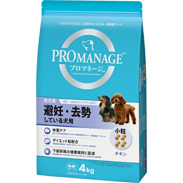 Pro Manage Dog Food for Adult Dogs, Spayed/Neutered Dogs, 4 Kilograms (x 1)