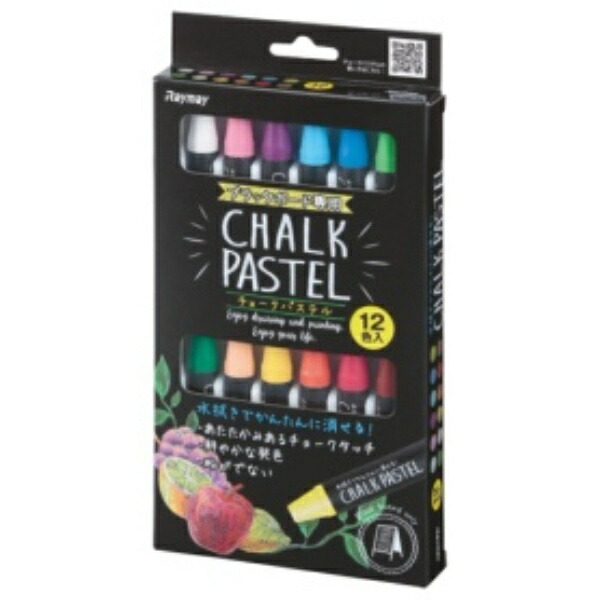 Reimei Fujii Blackboard Chalk Pastel Dustless Water-Wipeable Erasable 12 Colors LBCP100
