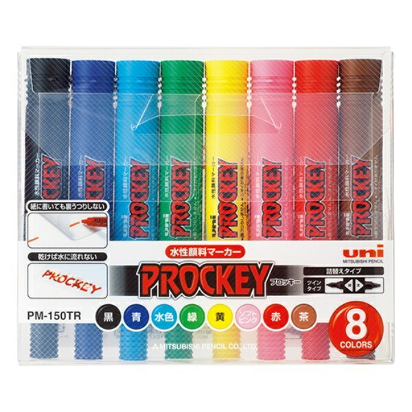 Mitsubishi Pencil Water-Based Pen ProQ Twin 8 Colors PM150TR8CN