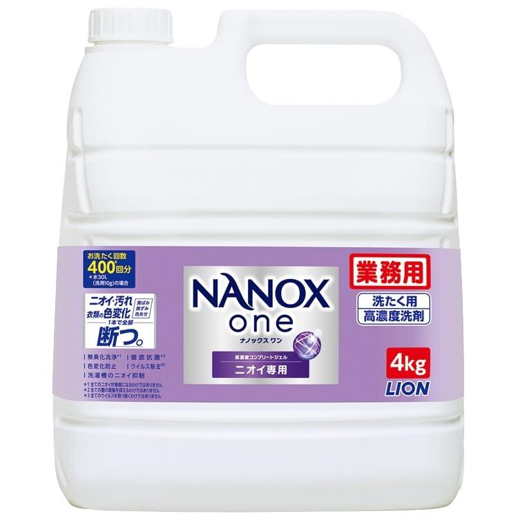 Commercial NANOXone Odor Control Formula / 4kg Powdery Soap Scent