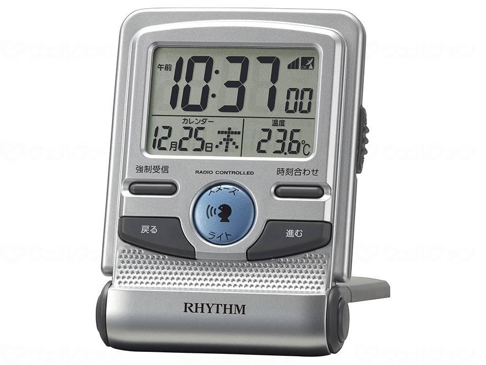 RHYTHM Alarm Clock Radio-Controlled Clock Voice Alarm Travel Clock Silver 9.5x7x2.1cm (closed) 8RZ214SR19