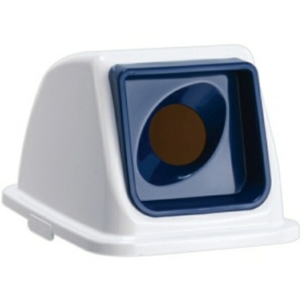 TERAMOTO Eco-Sorting Color Pail W65 Lid Navy Round Hole Empty Can