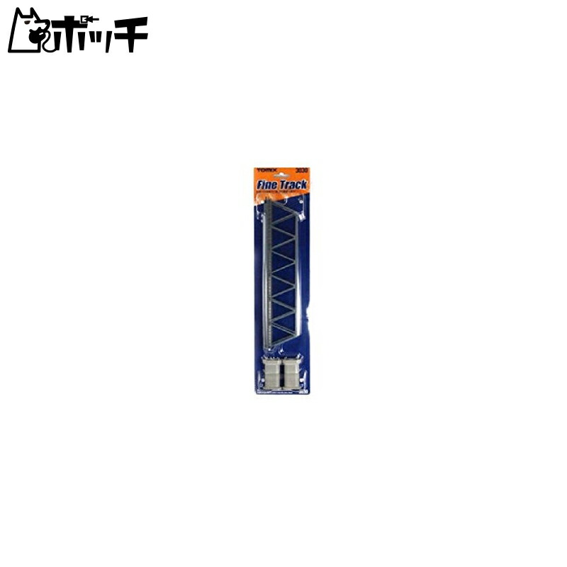 TOMIX N Gauge Single-Track Truss Bridge F Blue PC Bridge Piers (2 Included) 3030 Model Railroad Accessories