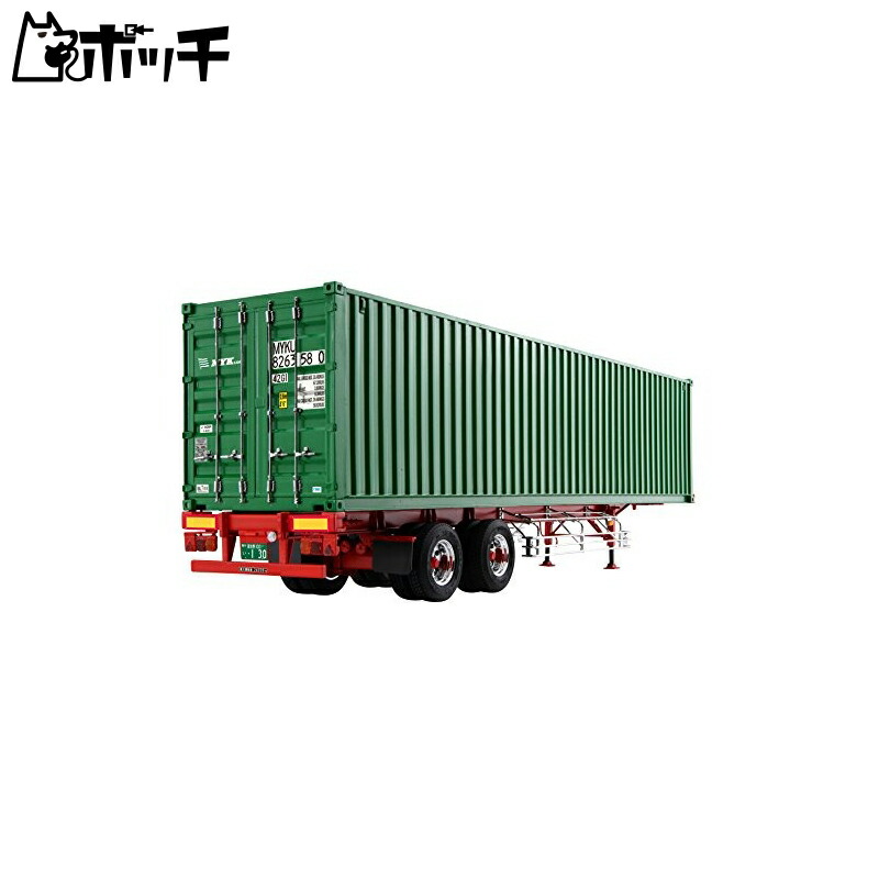 Aoshima Cultural Textbook Co., Ltd. 1/32 Heavy Freight Series No.6 40-Foot Sea Container Trailer Two-Axle Type Plastic Model Kit