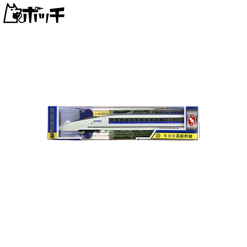 Train N Gauge Diecast Scale Model No.35 500 Series Shinkansen