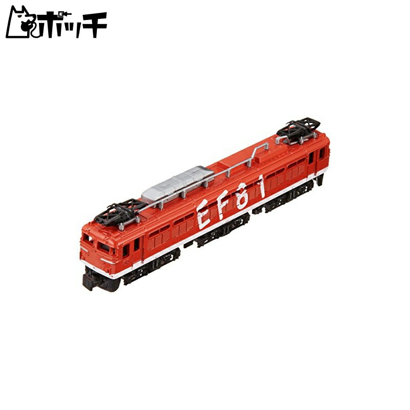 Train N Gauge Diecast Scale Model No.66 EF-81 Electric Locomotive