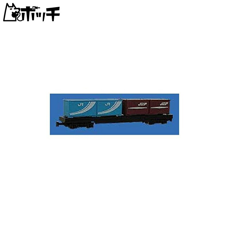 Train N Gauge Diecast Scale Model No.74 Freight Car (Container)