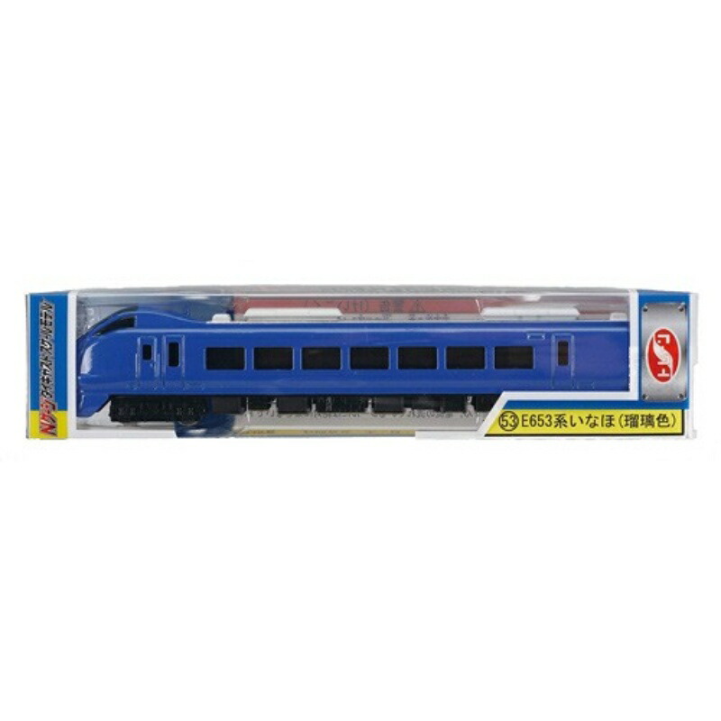 N Gauge Diecast Scale Model No.53 E653 Series Inaho (Lapis Lazuli Blue)