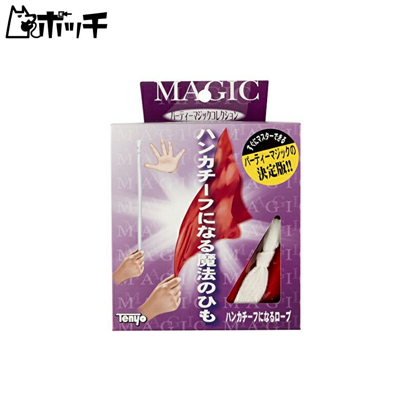 Tenyo Magic Trick: Rope That Turns Into a Handkerchief The rope glides smoothly up into the air The legendary Hindu Rope magic trick For beginners, ages 6 and up