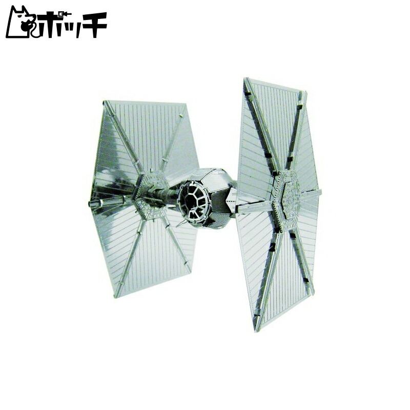 Metallic Nano Puzzle STAR WARS TIE Fighter
