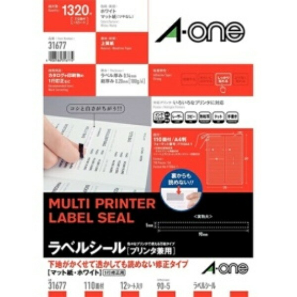 A-One Label Sticker - Unreadable Even When Transparent Correction Type - 110 Sheets, 12 Pages - 31677