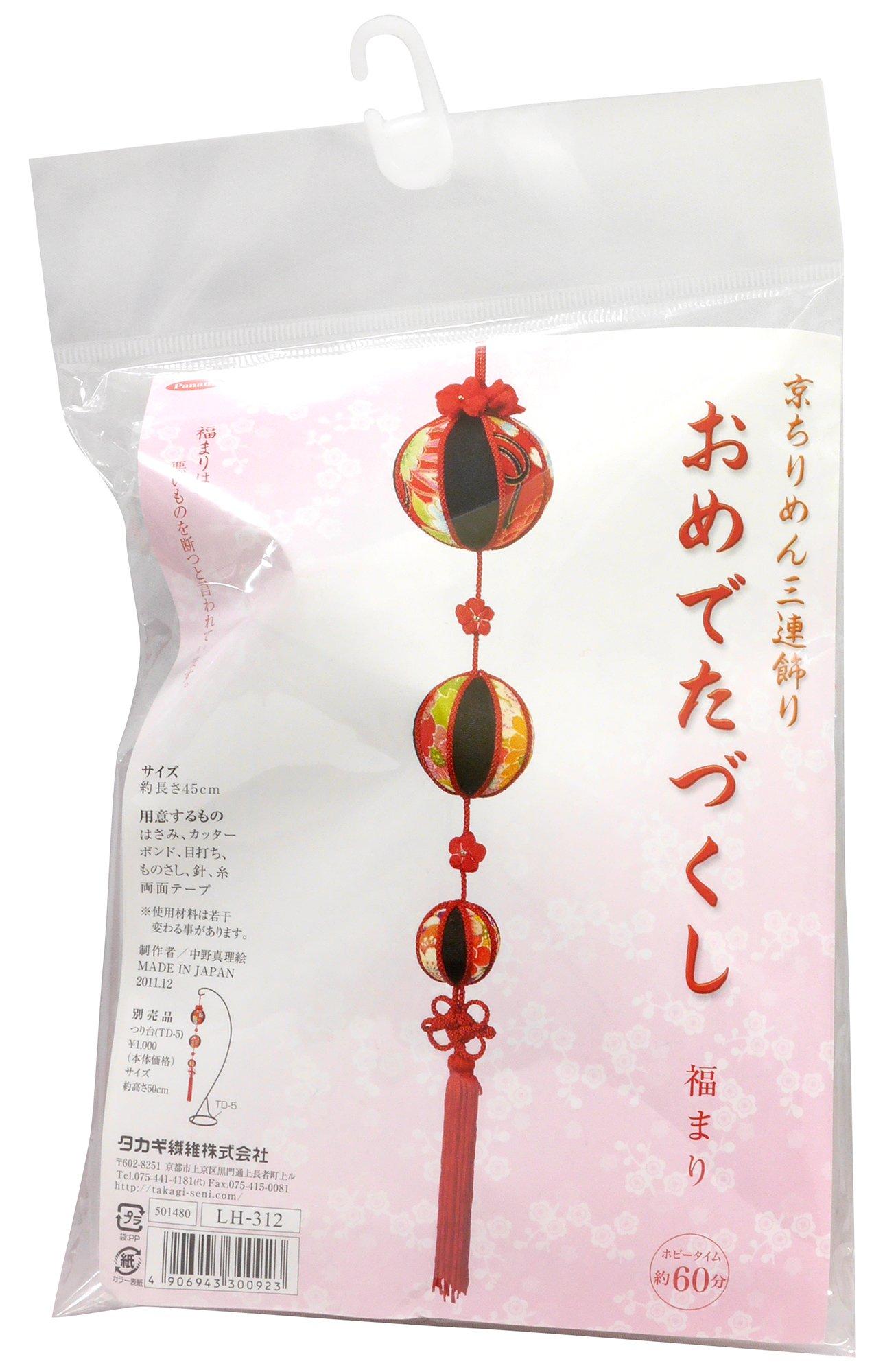 Panami Craft Kit 〈Kyoto Crepe Three-Tier Ornament・Celebration Collection〉 Fukumari LH-312 Crafts & Handmade Supplies