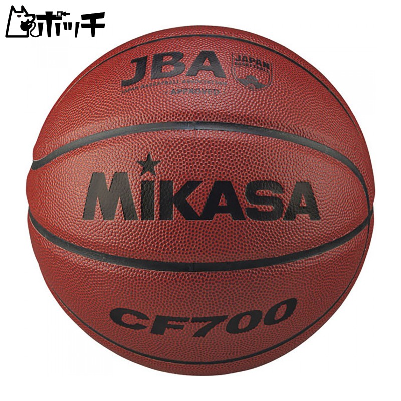 MIKASA Basketball Japan Basketball Association Certified Ball Size 7 (Men's/General/Corporate/University/High School/Junior High) Synthetic Leather Brown CF700 Recommended Pressure 0.63 kgf/cm²