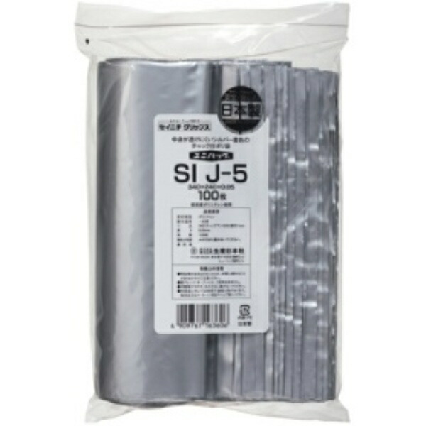 Seinichi Polyethylene Bags with Zipper Closure, Uni-Pack Silver, Colored Opaque Type SI J-5, 100 Sheets