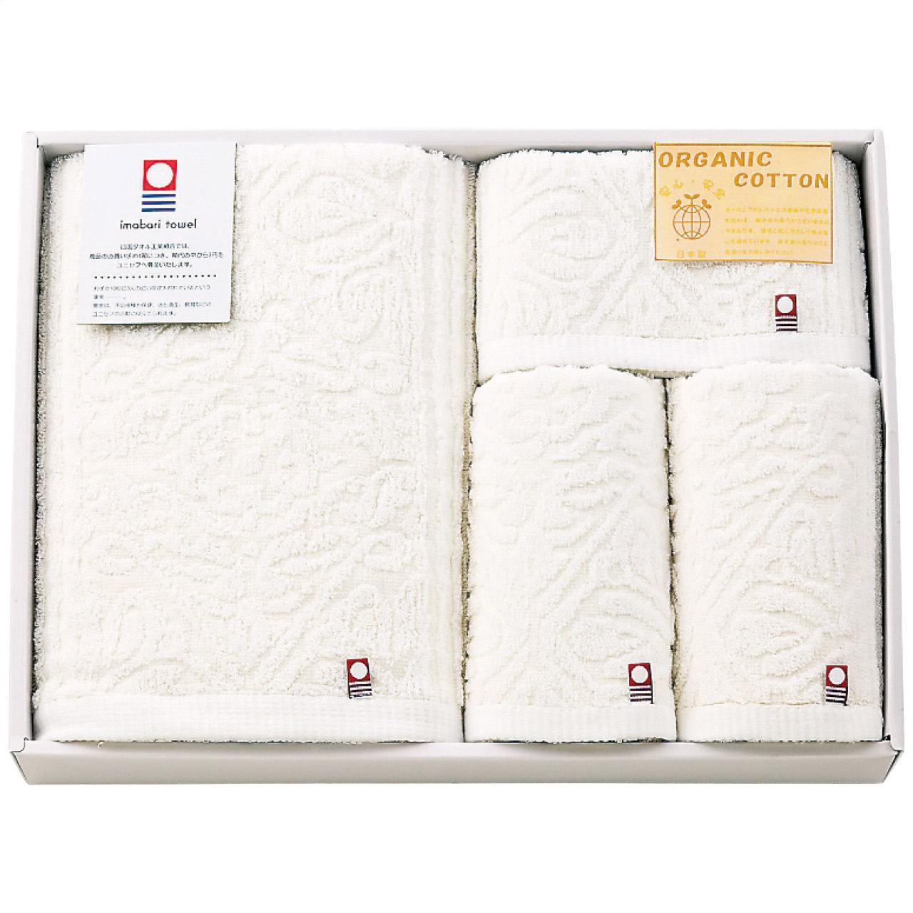 Organic Cotton Towel Set IMO-600 1 Bath Towel, 2 Face Towels, 1 Washcloth 9280-063