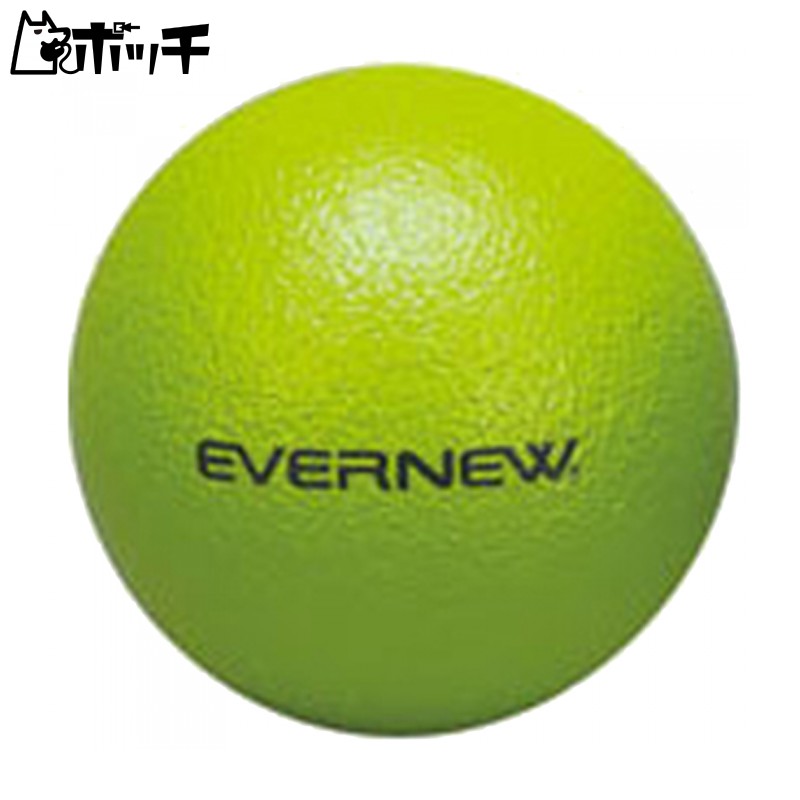 EVERNEW Soft Foam Ball 21 ETA054 Green