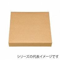 FPCO TUPA Catering Bento Boxes Paper Box Integrated Type 80-80 Kraft 50-Piece Pack 004468540