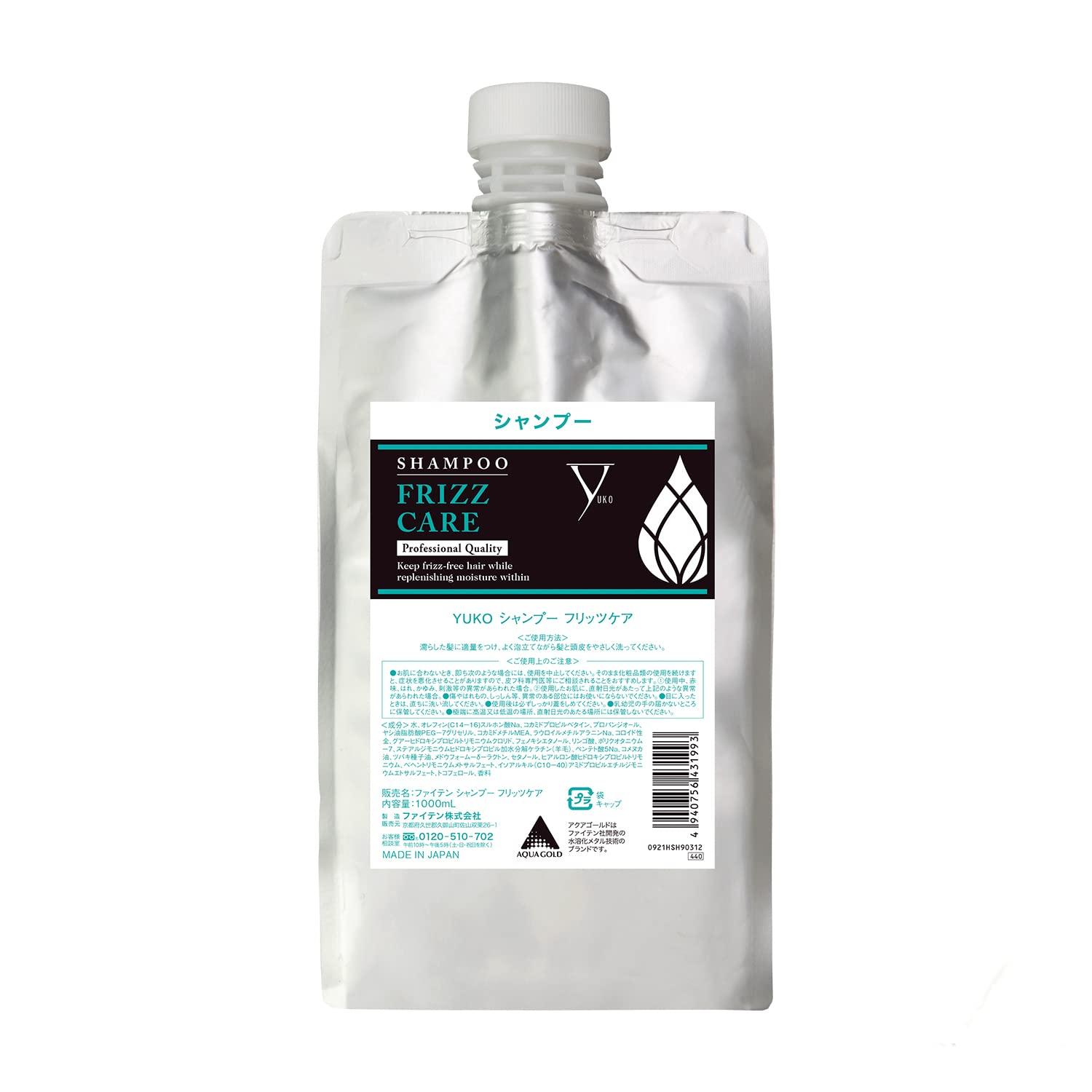 Phiten YUKO Shampoo Frit Care 1000ml