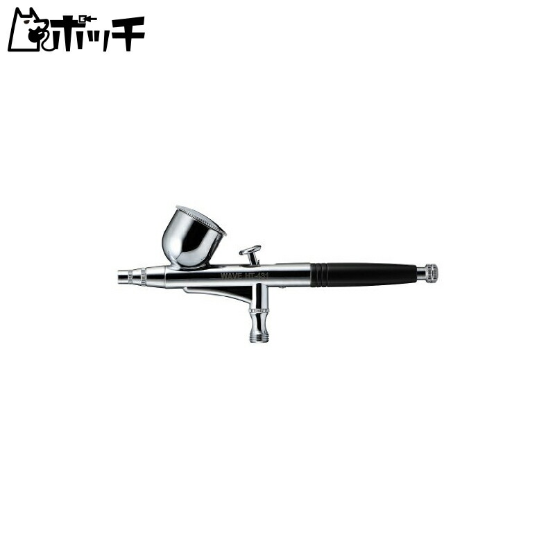 Wave Super Airbrush Junior 2 Plastic Model Kit
