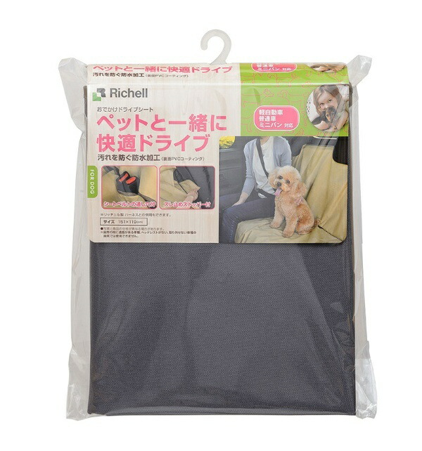Richell Outing Drive Seat Blue Gray