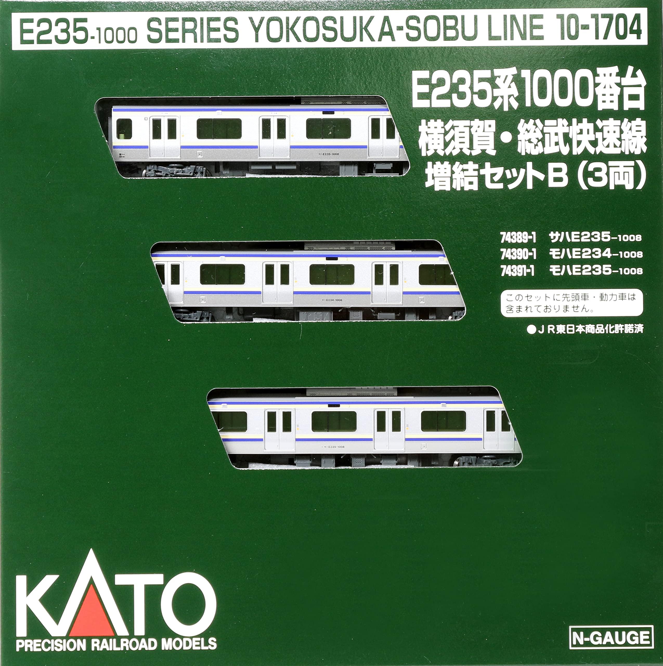 KATO N Gauge E235 Series 1000 Subseries Yokosuka/Sōbu Rapid Line Extension Set B 3-Car 10-1704 Model Train Electric Train
